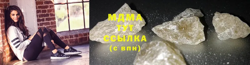 MDMA кристаллы  Буинск 